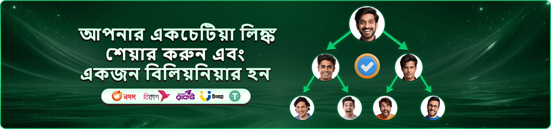 এভিয়েটর bd111 cure